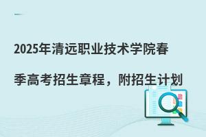 2025hIgWԺ߿³̣Ӌ