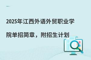 2025꽭ZQIWԺк£Ӌ