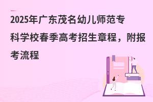 2025V|ï׃ƌWУ߿³̣