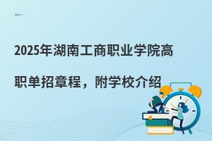 2025ϹIWԺ³̣WУB