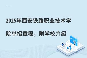 2025F·IgWԺ³̣WУB