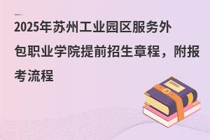 2025KݹI@^IWԺǰ³̣