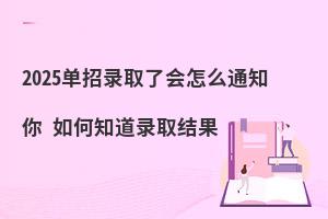 2025ȡ˕ô֪ͨ ֪ȡY