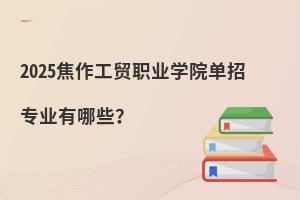 2025QIWԺЌIЩ