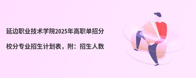 ߅IgWԺ2024зУ֌IӋ˔