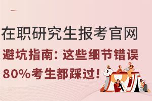 о󿼹پW(wng)ָܿϣ@Щ(ji)e`80%^