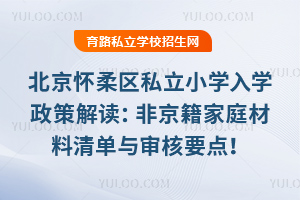 2025걱^(q)˽СW(xu)W(xu)߽xǾͥcҪc(din)