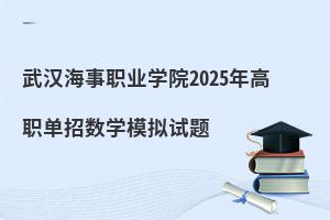 hI(y)WԺ2025Д(sh)WģMԇ}