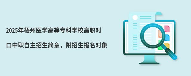 2024t(y)WߵȌƌWУ£