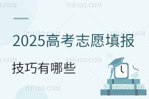 2025߿־Ը(bo)Щô(bo)