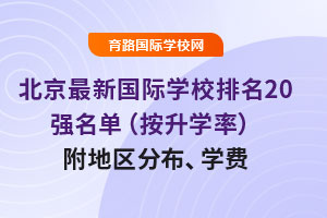 HW(xu)У20(qing)ΣW(xu)ʣ؅^(q)ֲW(xu)M(fi)