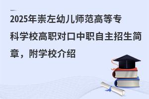 2025׃ߵȌƌWУ£WУB