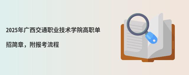 2024VͨIgWԺк£