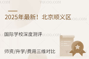 2025£x^HWУȜyuY/W/MS