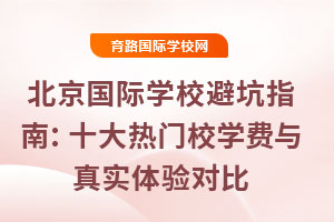 2025걱HWУָܿϣʮTУWMc挍w򞌦