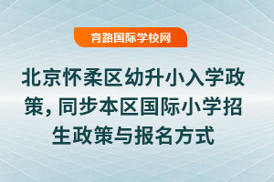 2025걱^СWߣͬ^HСWcʽ