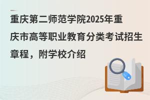 ؑcڶWԺ2025ؑcиߵIԇ³̣WУB