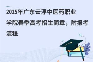 2025V|ƸtˎIWԺ߿