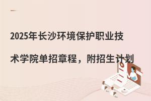 2025LɳhoIgWԺ³̣Ӌ