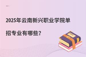 2025dI(y)W(xu)ԺЌI(y)Щ