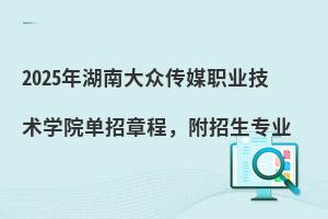 2025ϴ󱊂ýIgWԺ³̣I