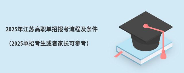 2023꽭KЈ̼l2024п߼LɅ