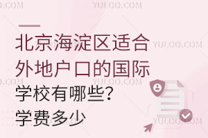 ^mؑڵćHWУЩ2025WM٣