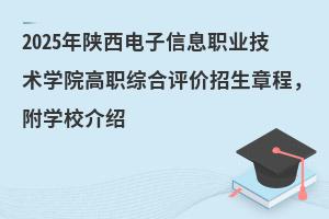 2025ϢIgWԺCur³WУB