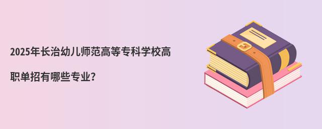 2023L׃ߵȌƌWУЩI