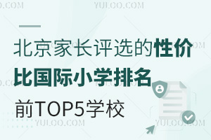 LuxԃrȇHСWǰTOP5WУ