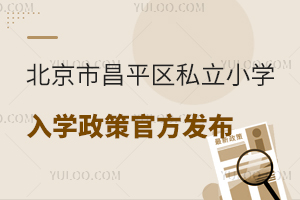 2025걱вƽ^(q)˽СW(xu)W(xu)߹ٷl(f)˽׃