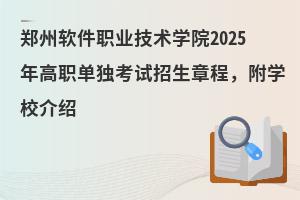 ܛIgWԺ2025Ϊԇ³̣WУB