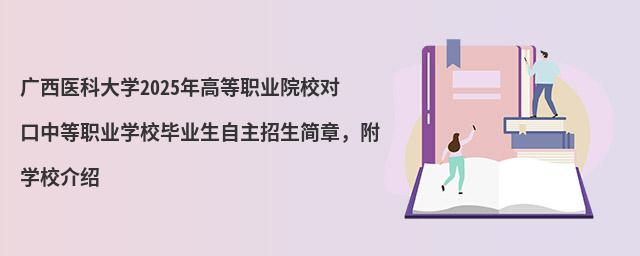 VtƴW2024ߵIԺУеIWУI£WУB