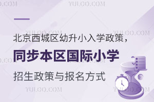 2025걱ǅ^СWߣͬ^HСWcʽ