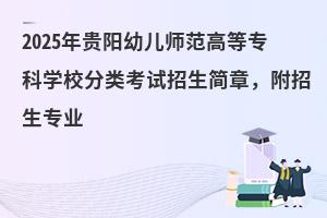 2025F׃ߵȌƌWУԇ£I