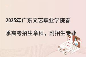 2025V|ˇIWԺ߿³̣I