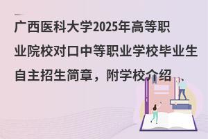 VtƴW2025ߵIԺУеIWУI£WУB