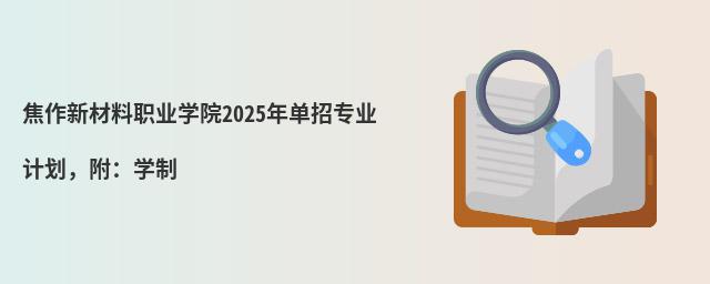 ²IWԺ2024ЌIӋW