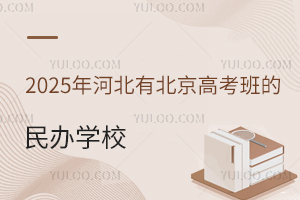 2025ӱб߿kW(xu)УЩW(xu)ô