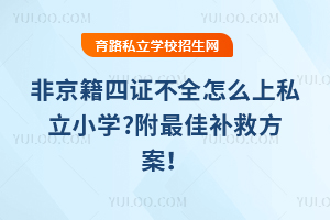 ǾCȫô˽СW(xu)a(b)ȷ