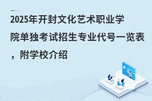 2025_ĻˇgIWԺΪԇI̖һ[WУB