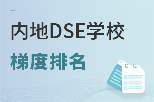 (ni)DSEW(xu)Уݶһ(du)W(xu)У