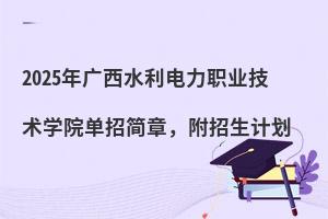 2025VˮIgWԺк£Ӌ