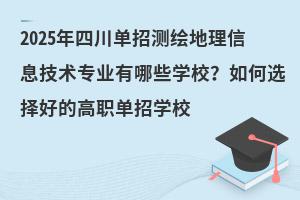 2025ĴМyLϢg(sh)I(y)ЩWУxõĸЌWУ