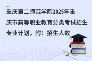 ؑcڶWԺ2025ؑcиߵIԇIӋ˔