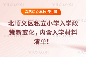 2025걱x^(q)˽СW(xu)W(xu)׃(ni)W(xu)Σ