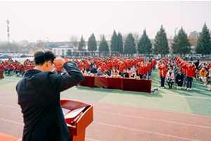 三河市燕橋學校中考百日誓師大會：百日沖刺燃斗志，青春誓言躍龍門！