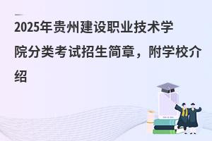 2025FݽOIgWԺԇ£WУB