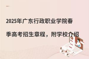 2025V|IWԺ߿³̣WУB