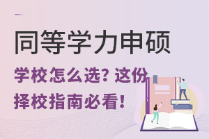 ͬȌWTWУôx@ݓУָϱؿ